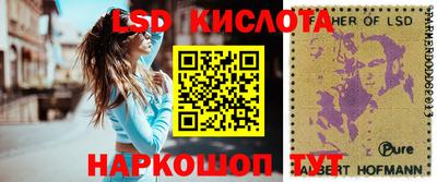 трава Волгодонск