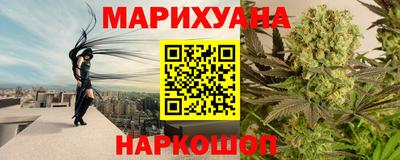 трава Волгодонск