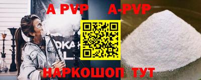 индика Волжск