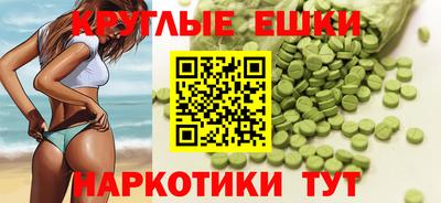 индика Волжск