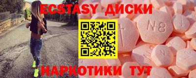 трава Волгодонск