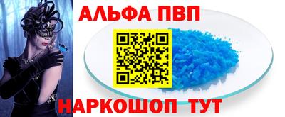 ПСИЛОЦИБИНОВЫЕ ГРИБЫ Волжский
