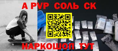 ПСИЛОЦИБИНОВЫЕ ГРИБЫ Волжский