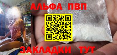 индика Волжск