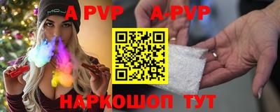 ПСИЛОЦИБИНОВЫЕ ГРИБЫ Волжский