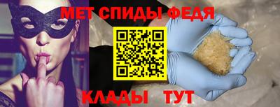 трава Волгодонск