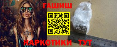 ПСИЛОЦИБИНОВЫЕ ГРИБЫ Волжский