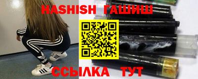ПСИЛОЦИБИНОВЫЕ ГРИБЫ Волжский
