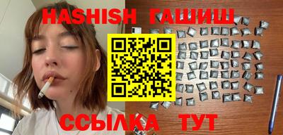 ПСИЛОЦИБИНОВЫЕ ГРИБЫ Волжский