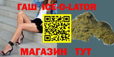 трава Волгодонск