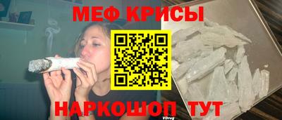 индика Волжск