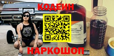 ПСИЛОЦИБИНОВЫЕ ГРИБЫ Волжский