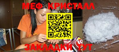 ПСИЛОЦИБИНОВЫЕ ГРИБЫ Волжский