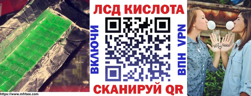 Лсд 25 экстази кислота  Старая Купавна 