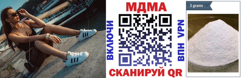 наркошоп  Старая Купавна  МДМА crystal 