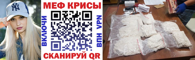 Меф мяу мяу  где купить наркотик  Старая Купавна 