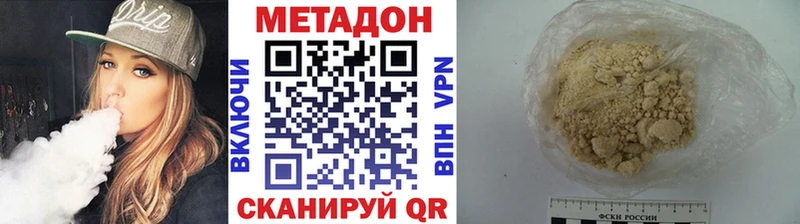 hydra как зайти  где купить   Старая Купавна  МЕТАДОН белоснежный 