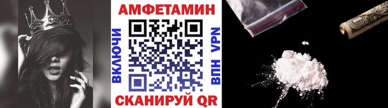 Первитин мет Старая Купавна