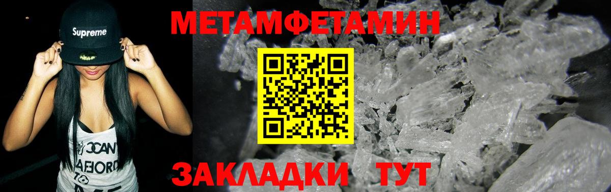 МЕФ  Альфа-ПВП  Бошки Шишки  Вход с VPN  Hash Oil  MDMA  COCAIN  Старая Купавна  Гашик  Плюхи 