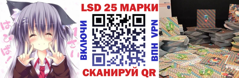 Марки N-bome 1,8мг  Старая Купавна 