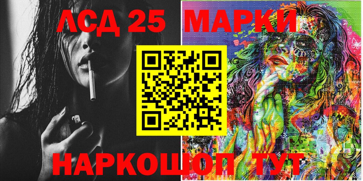 Марки N-bome  Вход с VPN  Старая Купавна  как найти закладки  Марки 25I-NBOMe 1,8мг 