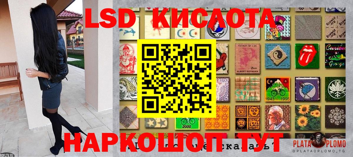 Наркотические марки 1,5мг Старая Купавна