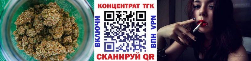 ТГК гашишное масло  Старая Купавна 