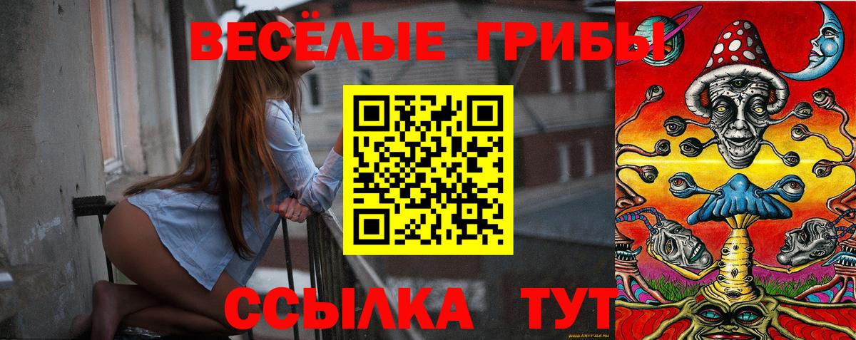 ГАШИШ  Вход с VPN  Марихуана  Меф кристаллы  Старая Купавна  ГАШ  КЕТАМИН 