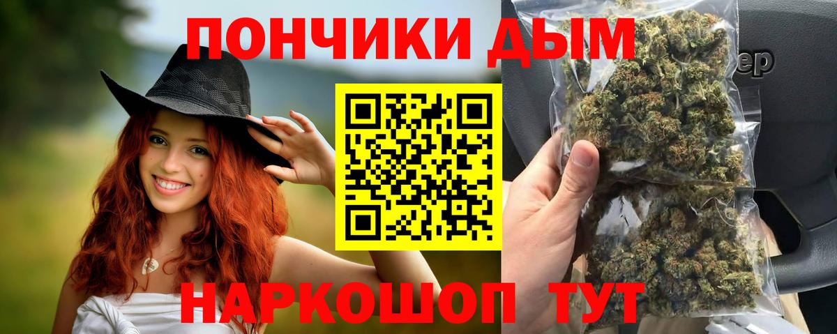 Шишки марихуана SATIVA & INDICA Старая Купавна
